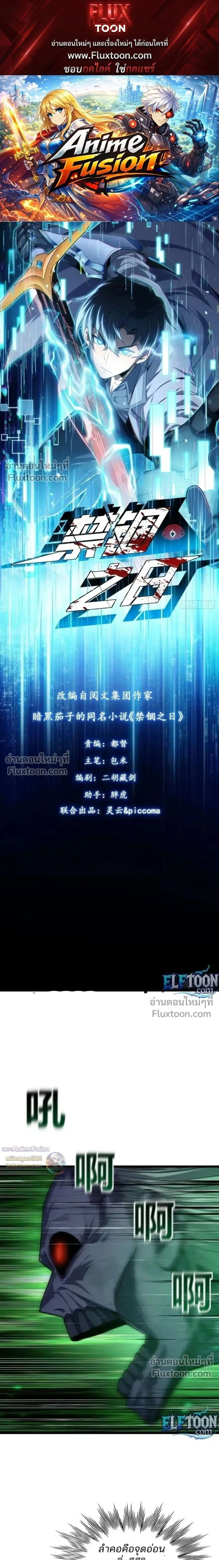 หน้าที่ 1