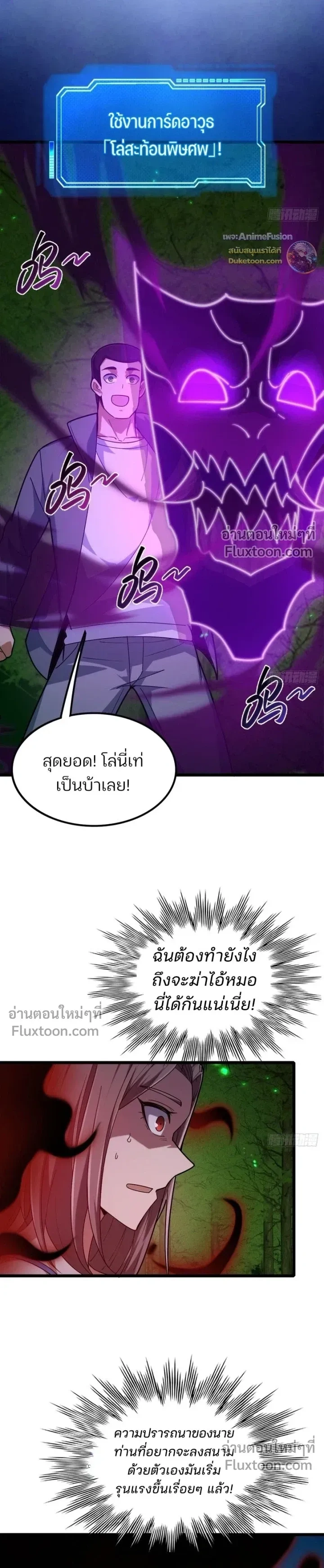 หน้าที่ 8