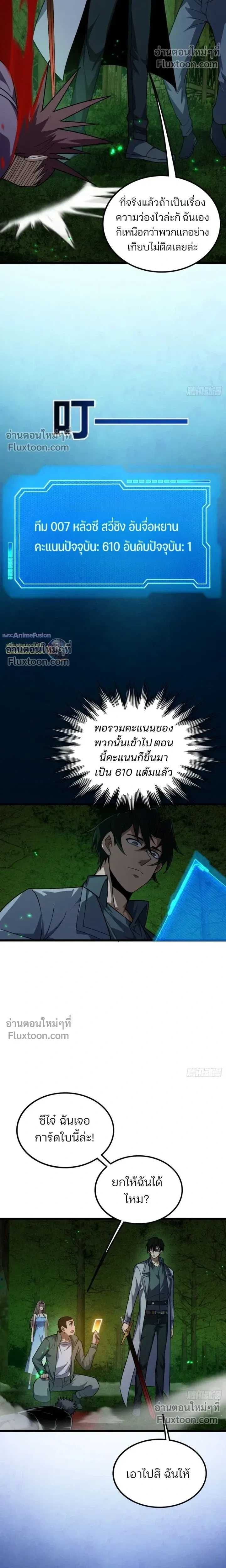หน้าที่ 7