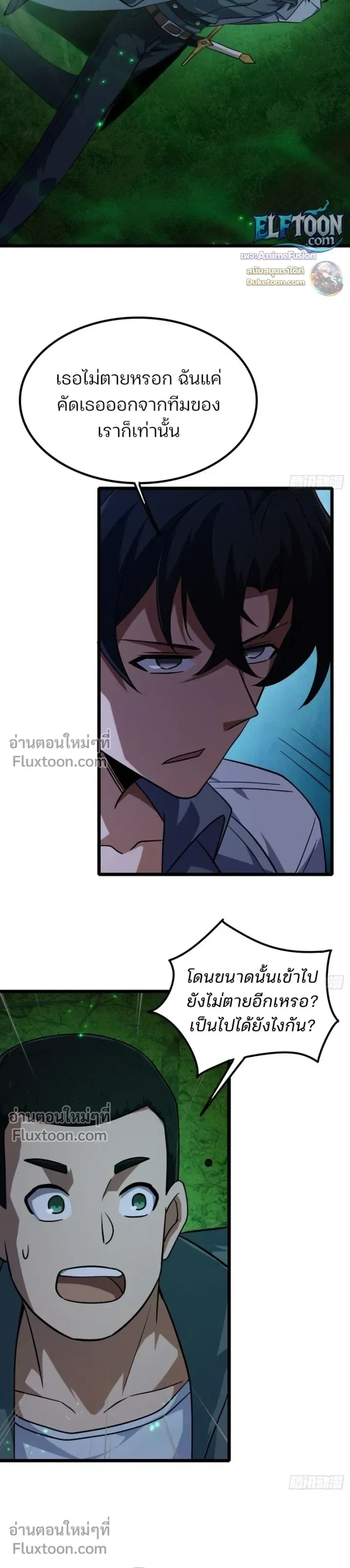 หน้าที่ 17