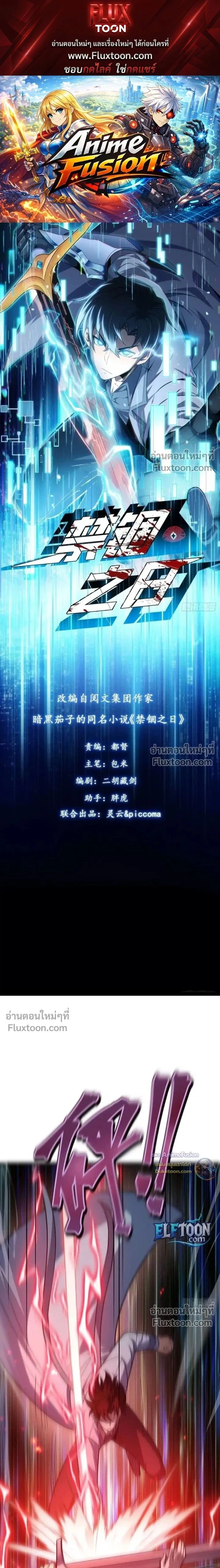 หน้าที่ 1