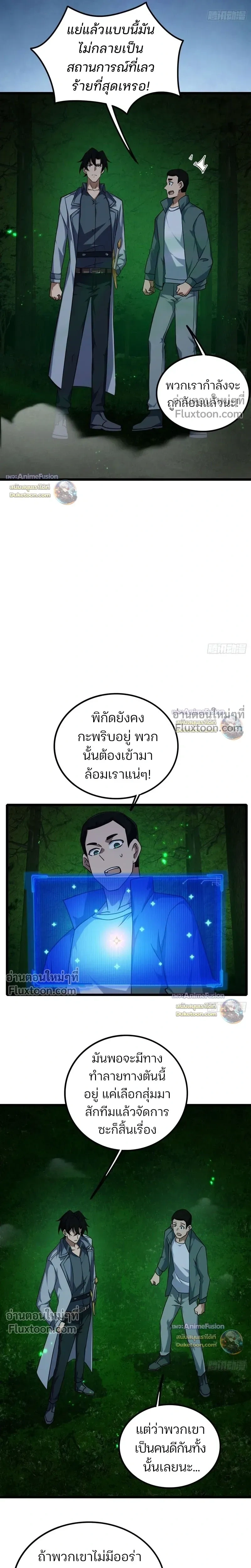 หน้าที่ 22