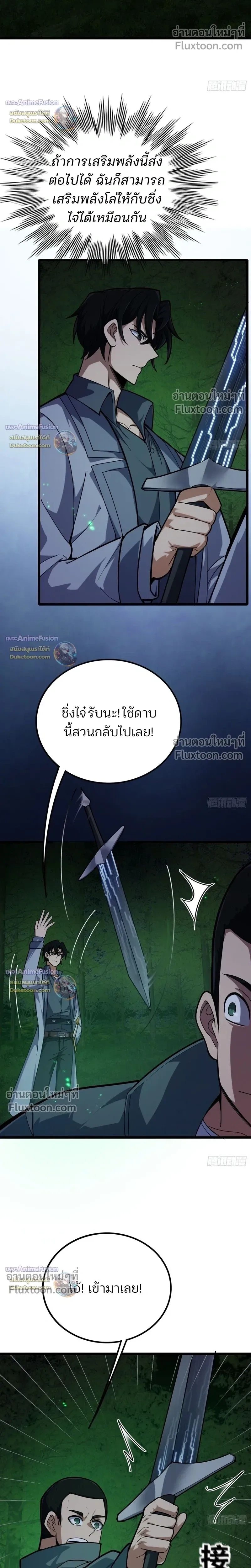 หน้าที่ 11