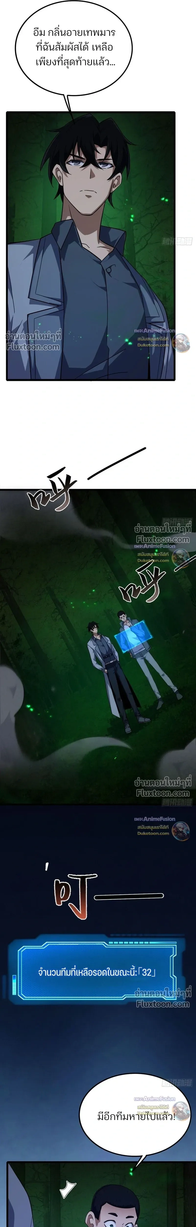 หน้าที่ 19