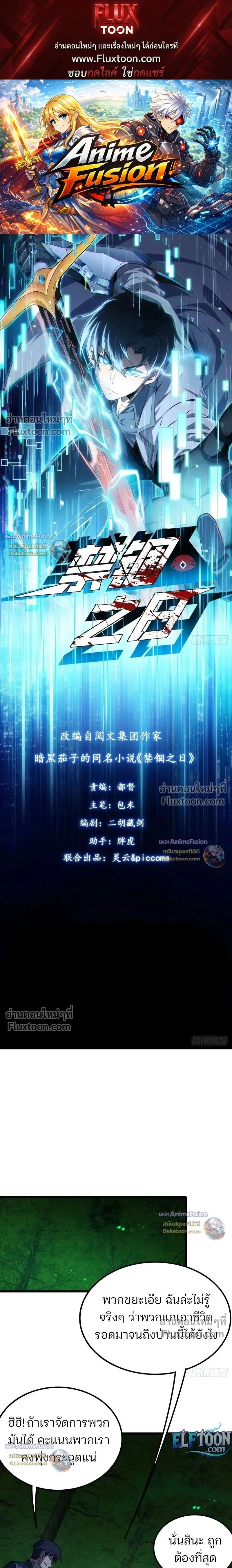 หน้าที่ 1