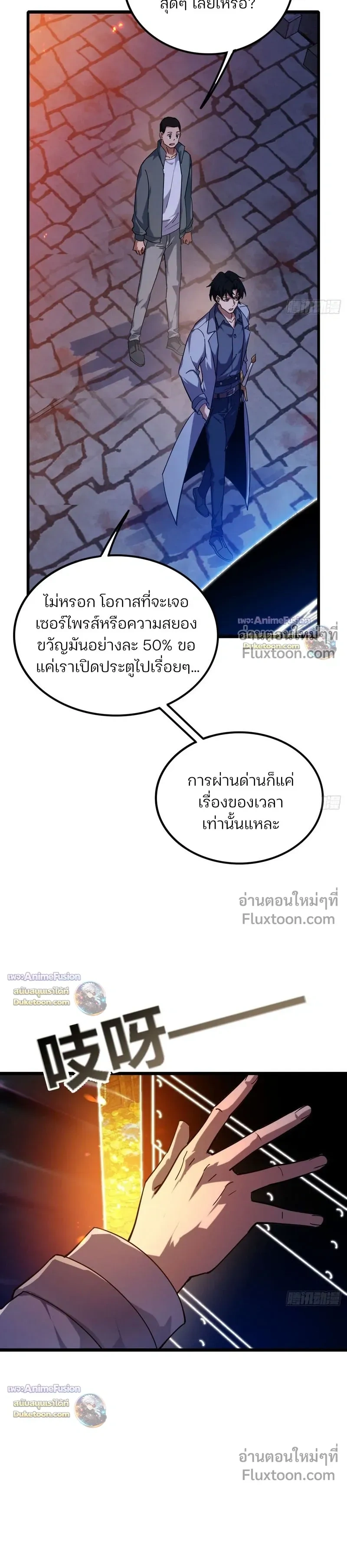 หน้าที่ 6