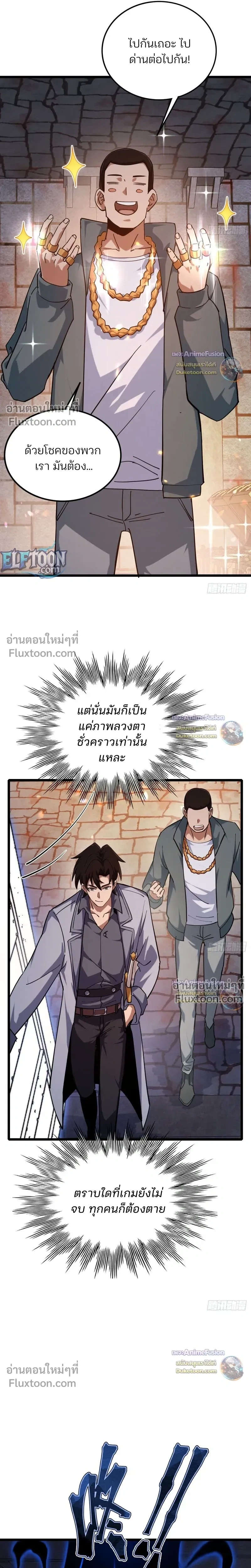 หน้าที่ 10