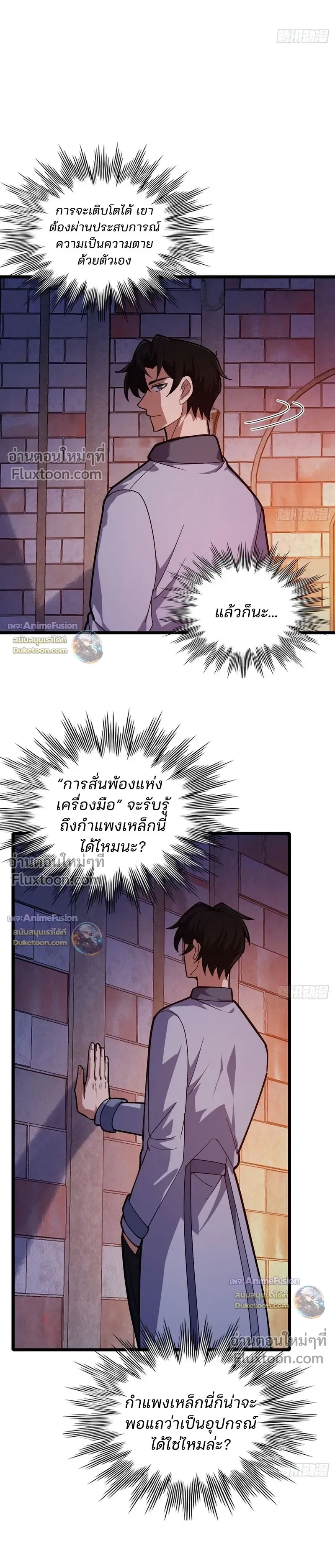 หน้าที่ 18