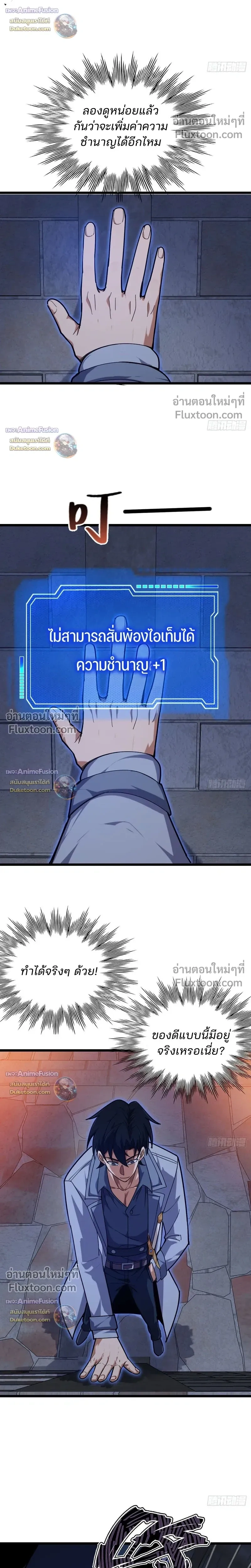 หน้าที่ 20