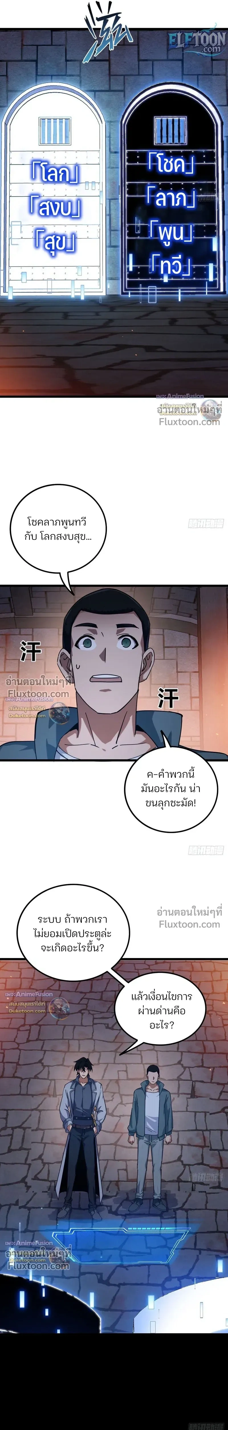 หน้าที่ 4