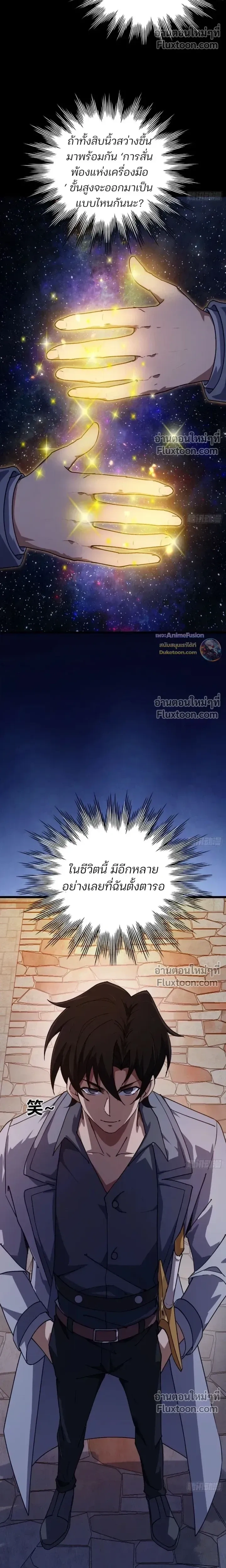 หน้าที่ 19