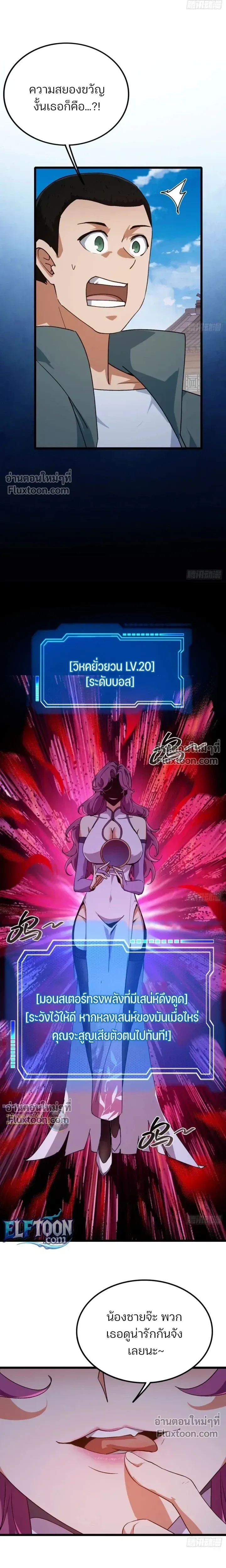 หน้าที่ 24
