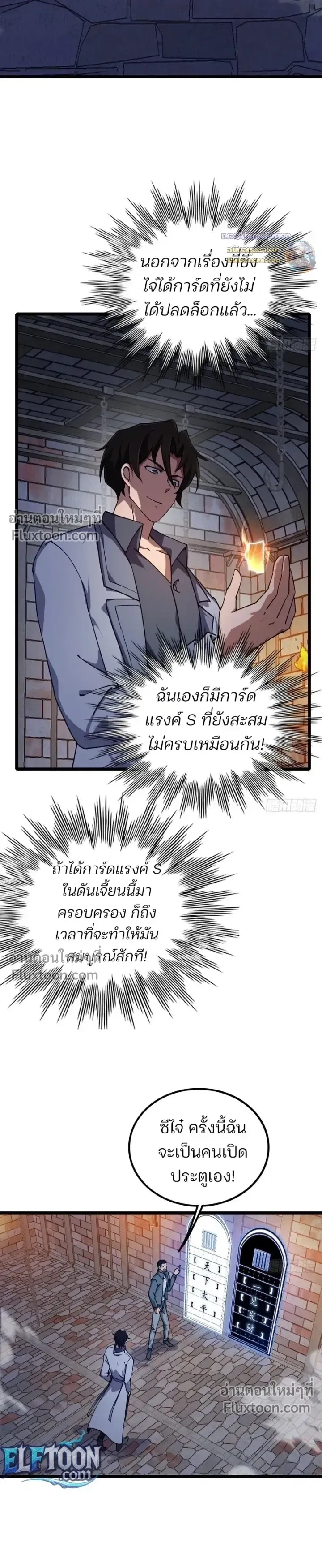 หน้าที่ 20