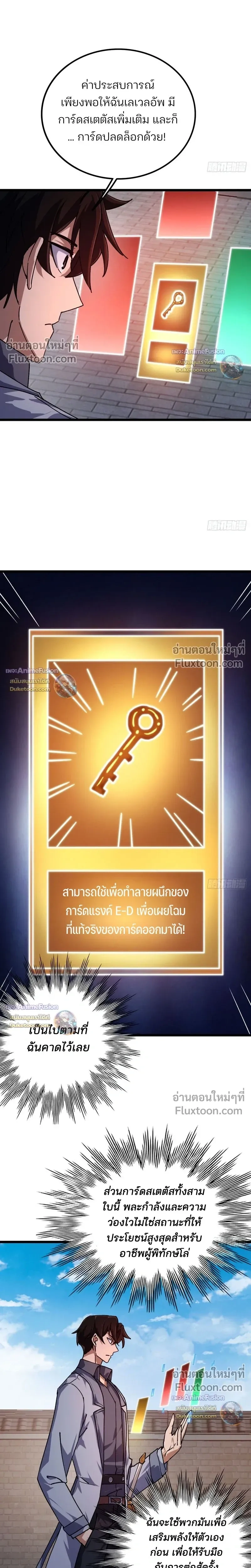 หน้าที่ 19