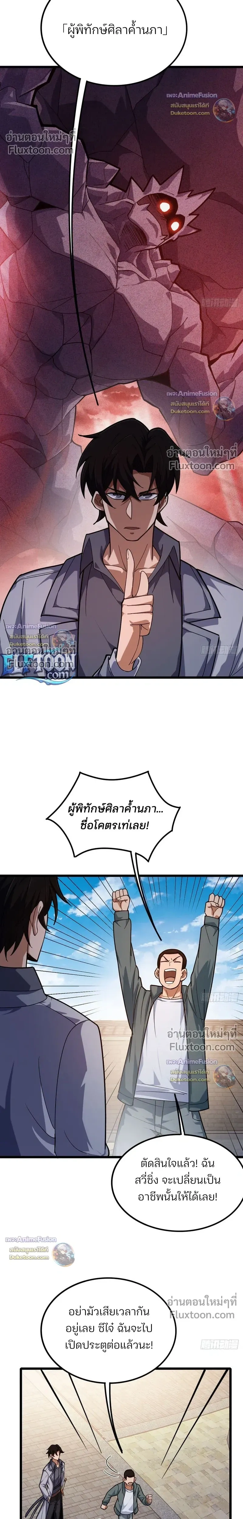 หน้าที่ 26