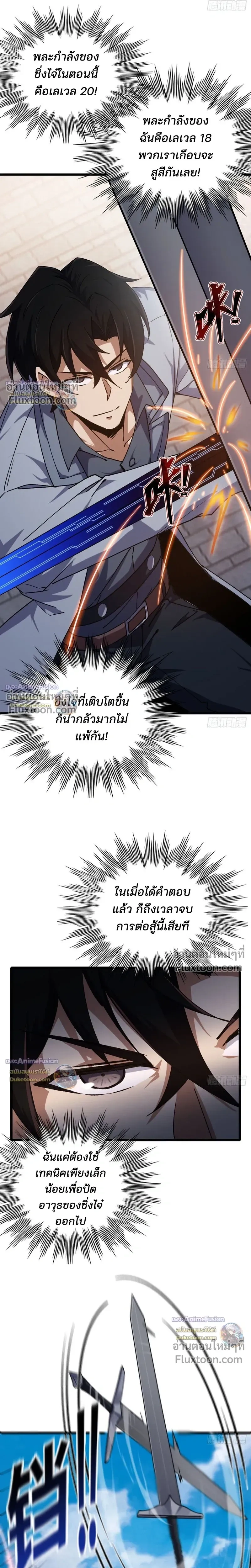 หน้าที่ 10
