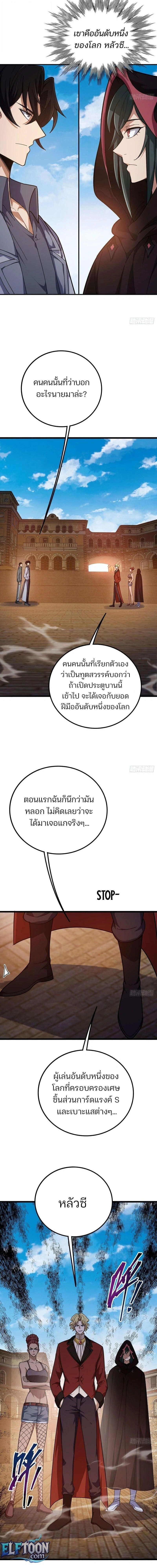หน้าที่ 2