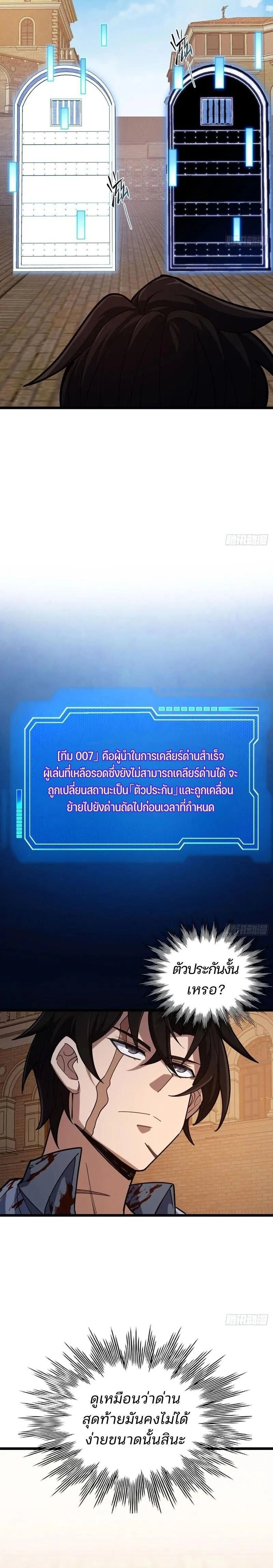 หน้าที่ 22