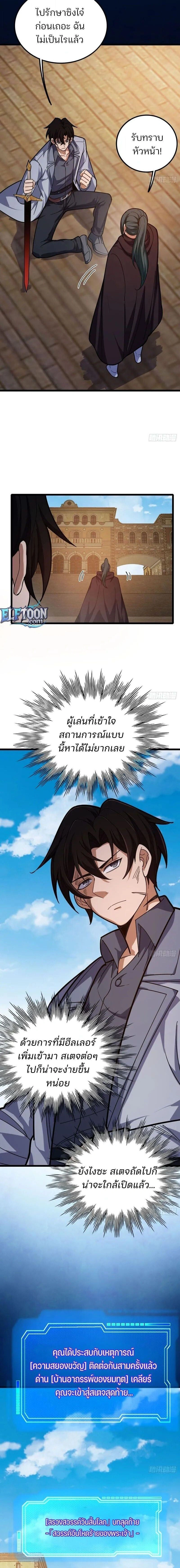 หน้าที่ 21