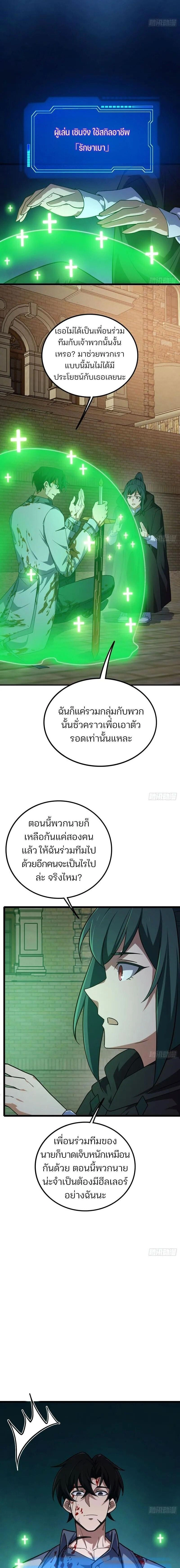 หน้าที่ 19