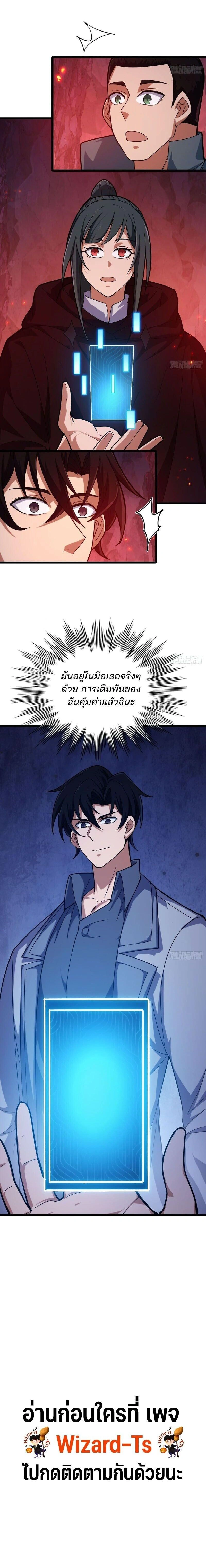 หน้าที่ 17