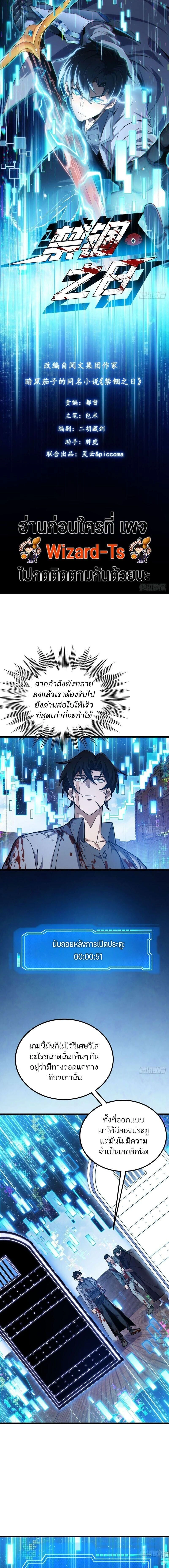หน้าที่ 1