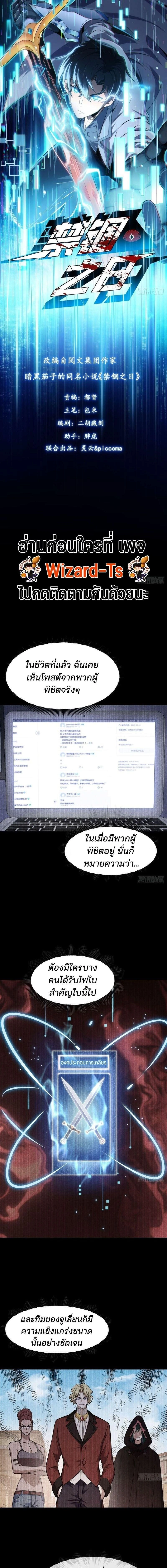 หน้าที่ 1