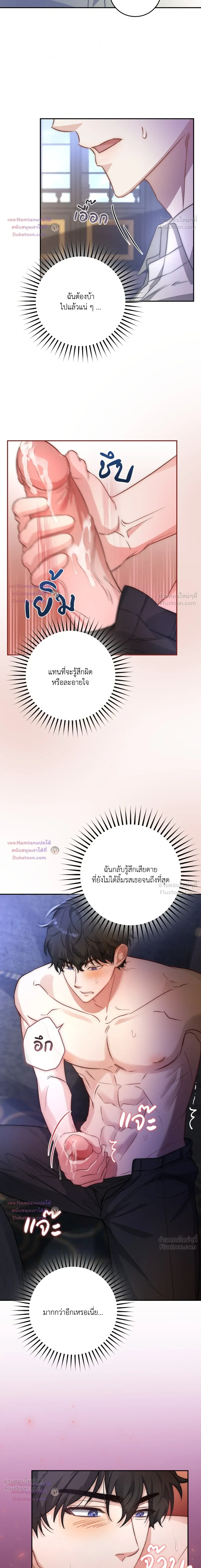 หน้าที่ 12