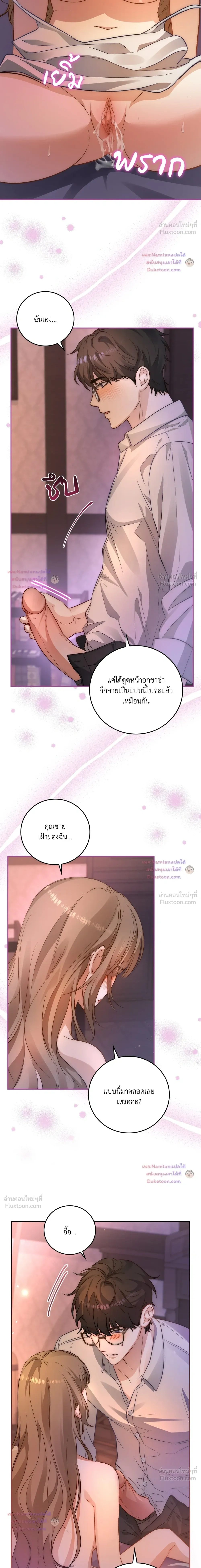 หน้าที่ 7