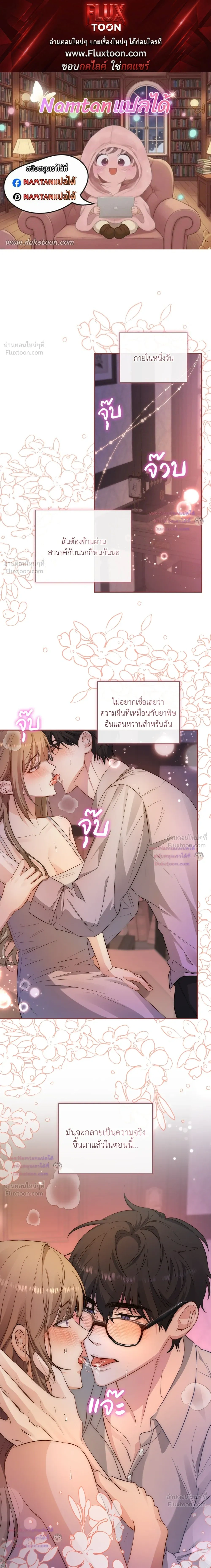 หน้าที่ 1