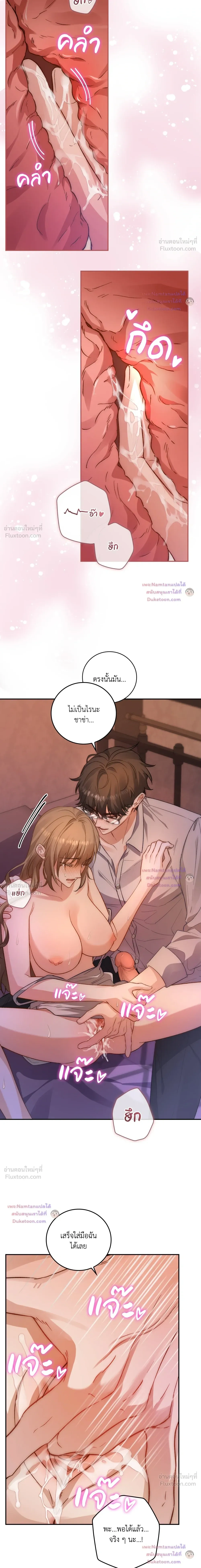 หน้าที่ 11