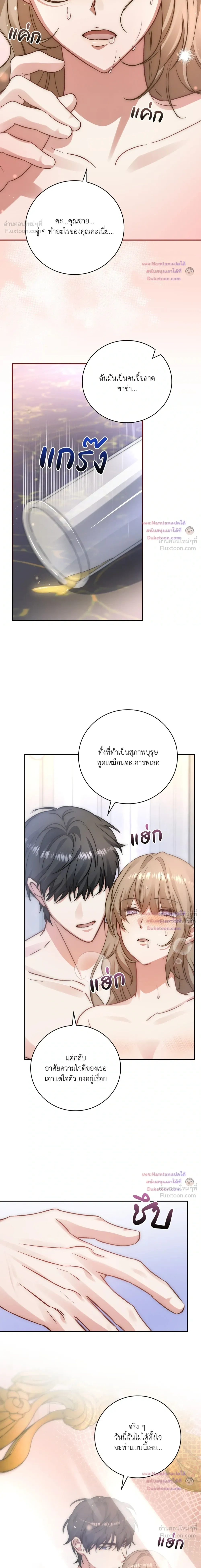 หน้าที่ 16