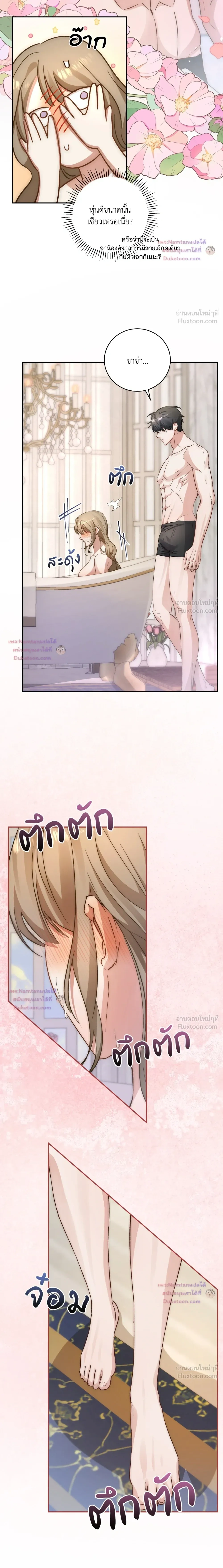 หน้าที่ 12