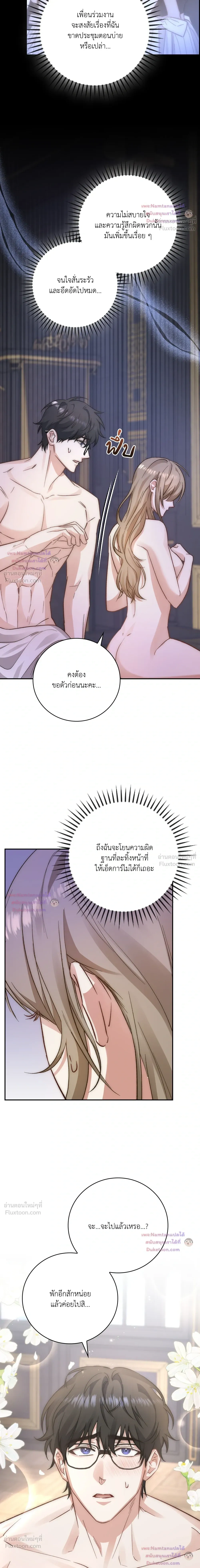 หน้าที่ 18