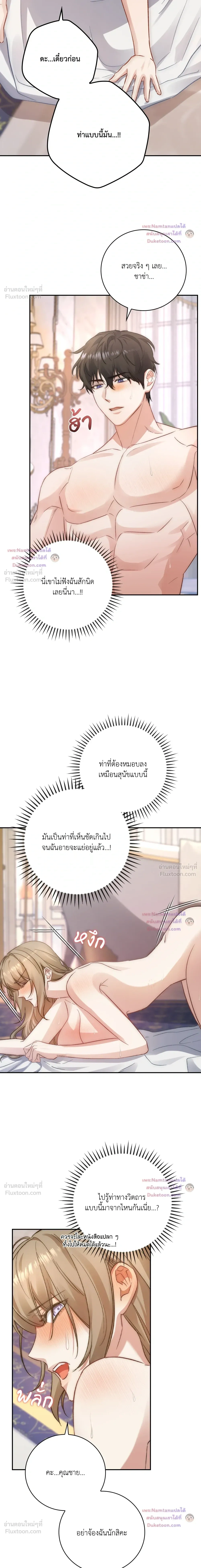 หน้าที่ 9