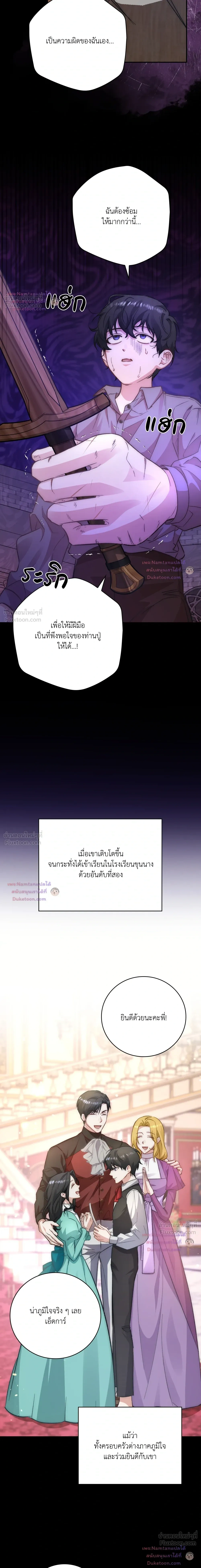 หน้าที่ 15