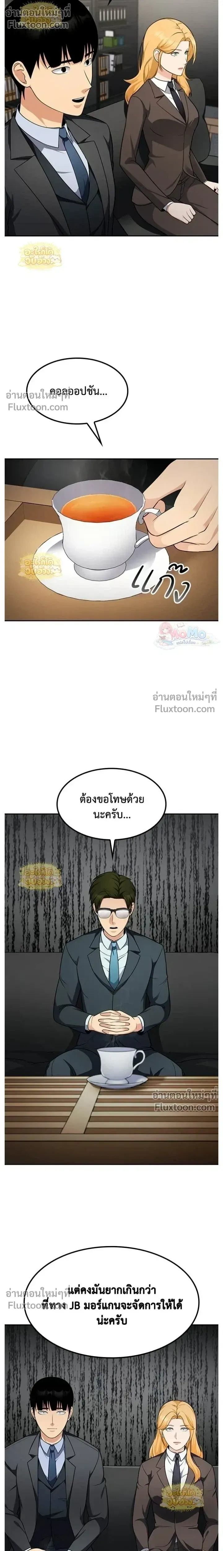 หน้าที่ 19