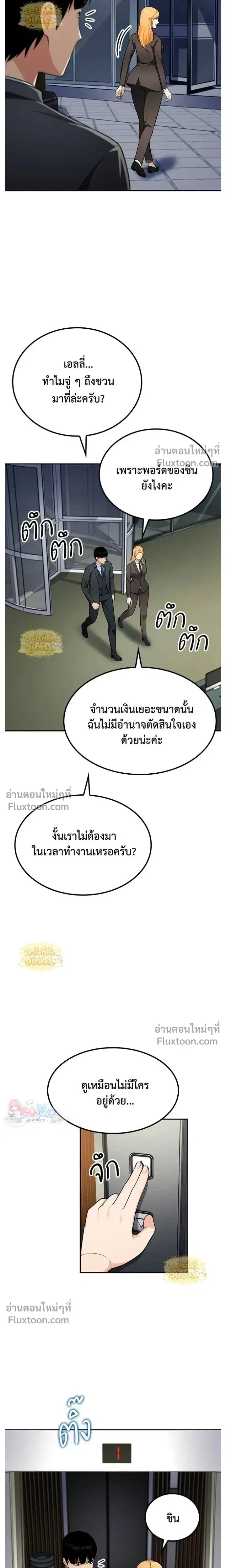 หน้าที่ 12