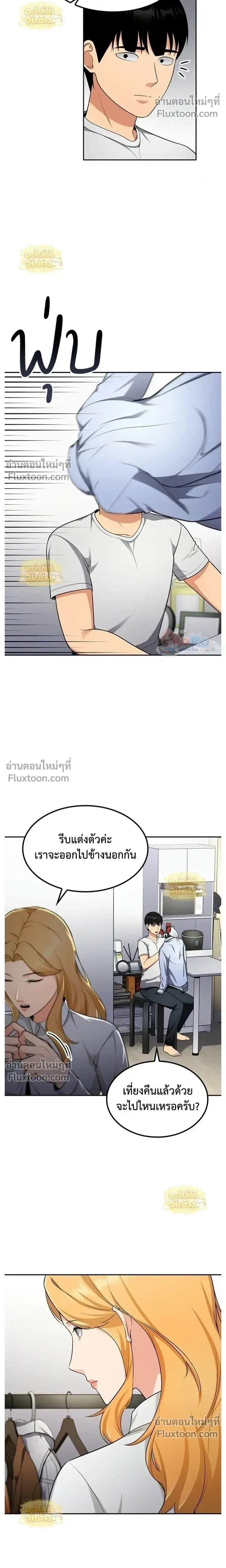 หน้าที่ 10