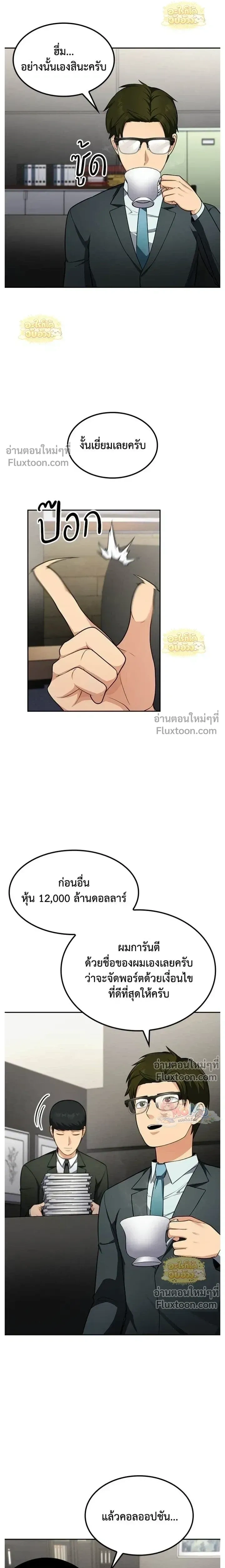 หน้าที่ 18