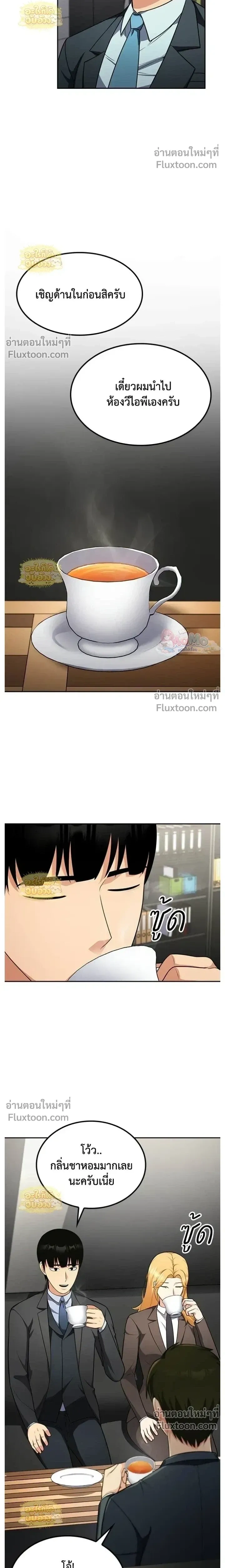หน้าที่ 16