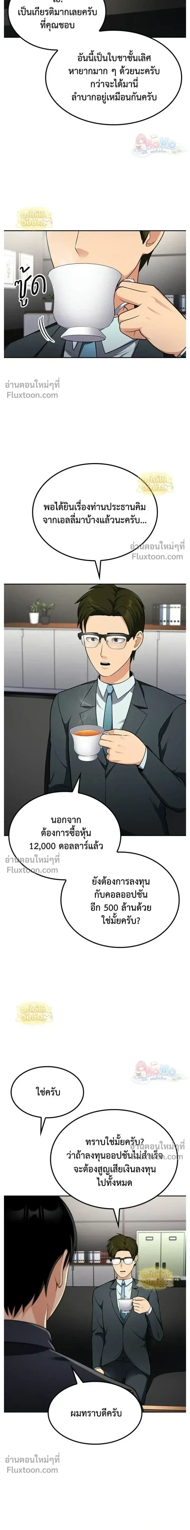 หน้าที่ 17