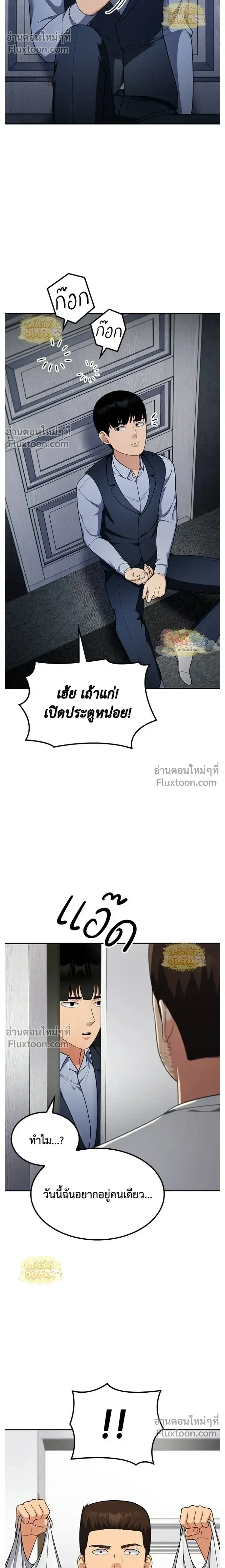 หน้าที่ 23