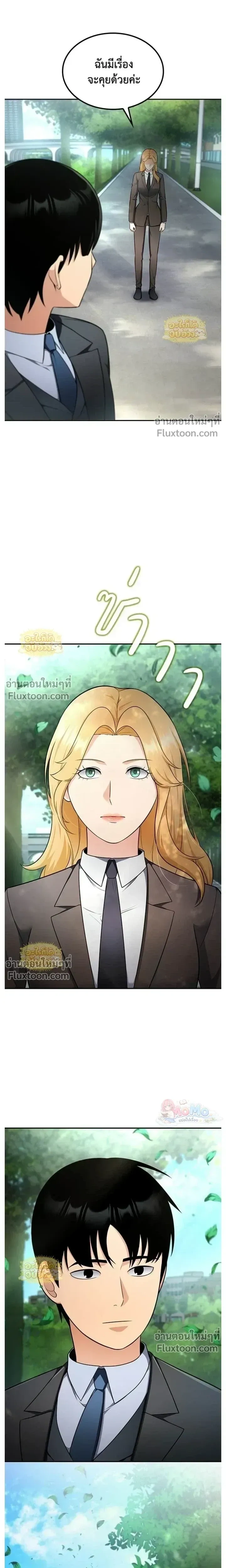 หน้าที่ 10