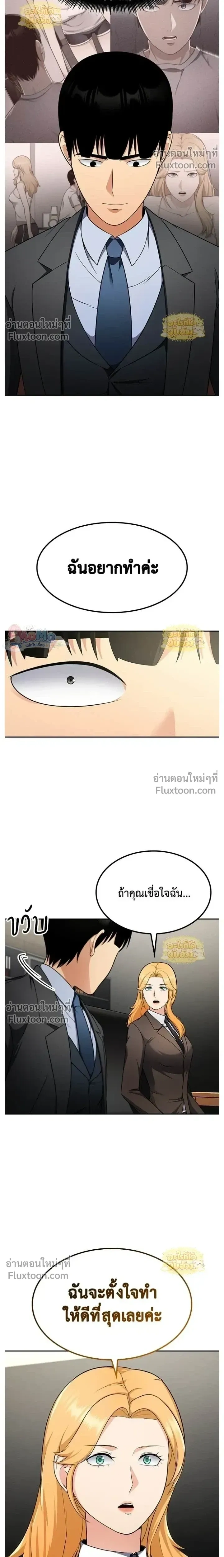 หน้าที่ 5