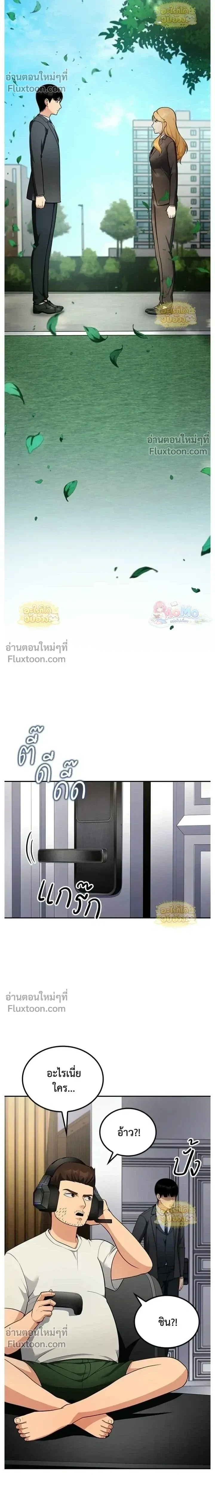 หน้าที่ 11