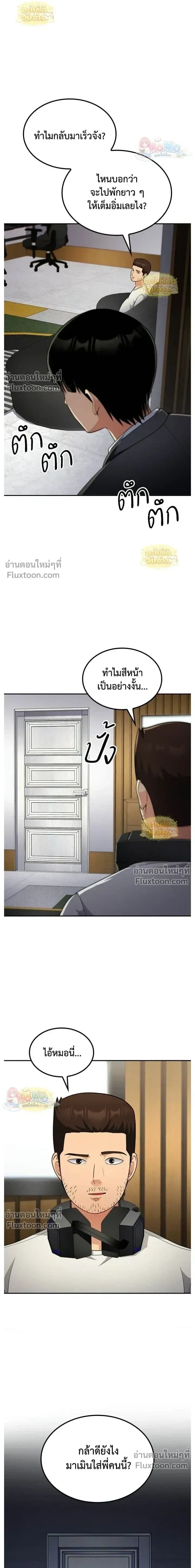 หน้าที่ 12
