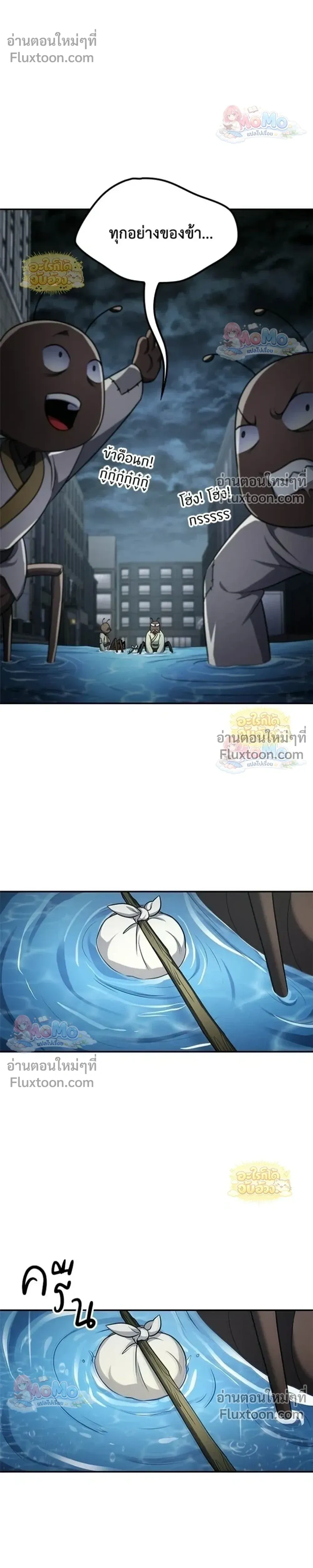 หน้าที่ 16