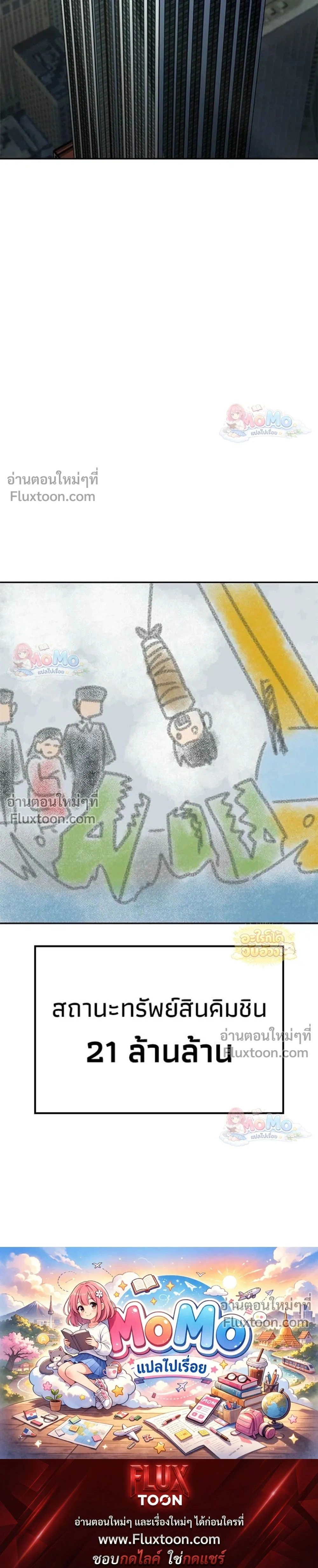 หน้าที่ 35
