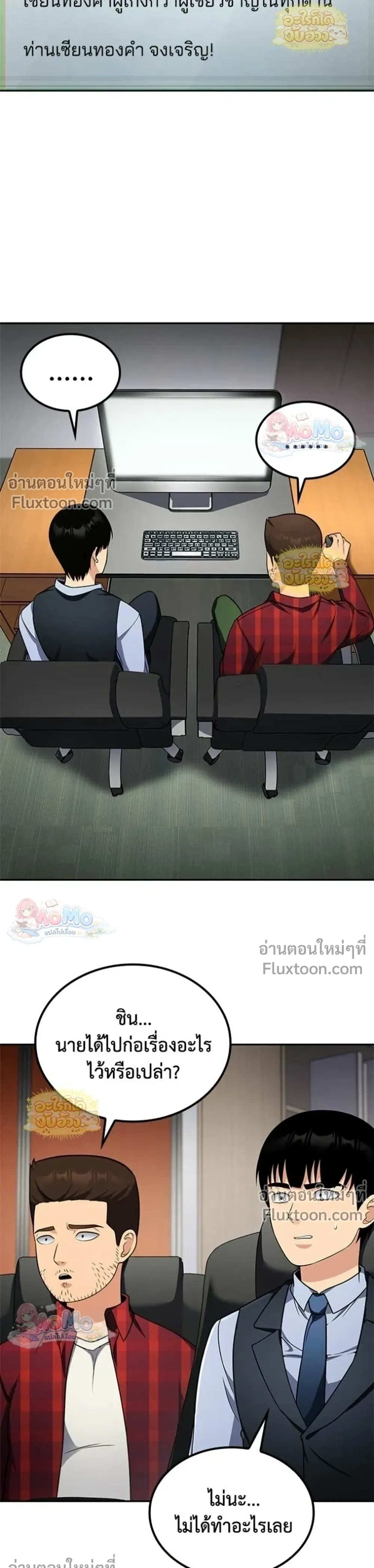 หน้าที่ 33